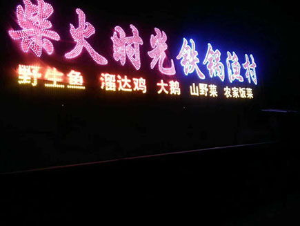 鐵鍋燉技術轉讓 掌握傳統風味，開啟餐飲新篇章
