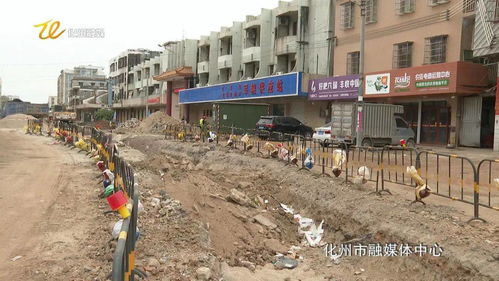 我市舊茂化路市政改造工程全力推進(jìn)，打造更暢通宜居的城市動(dòng)脈