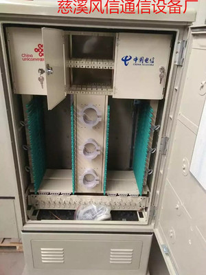 576芯三網合一光纜交接箱 插片式雙排SMC設計的網絡核心解決方案